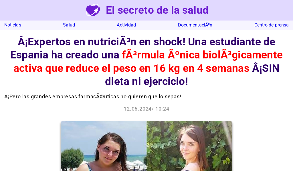 weightloss_es_leadbit_wloss_student_ab_1745021225